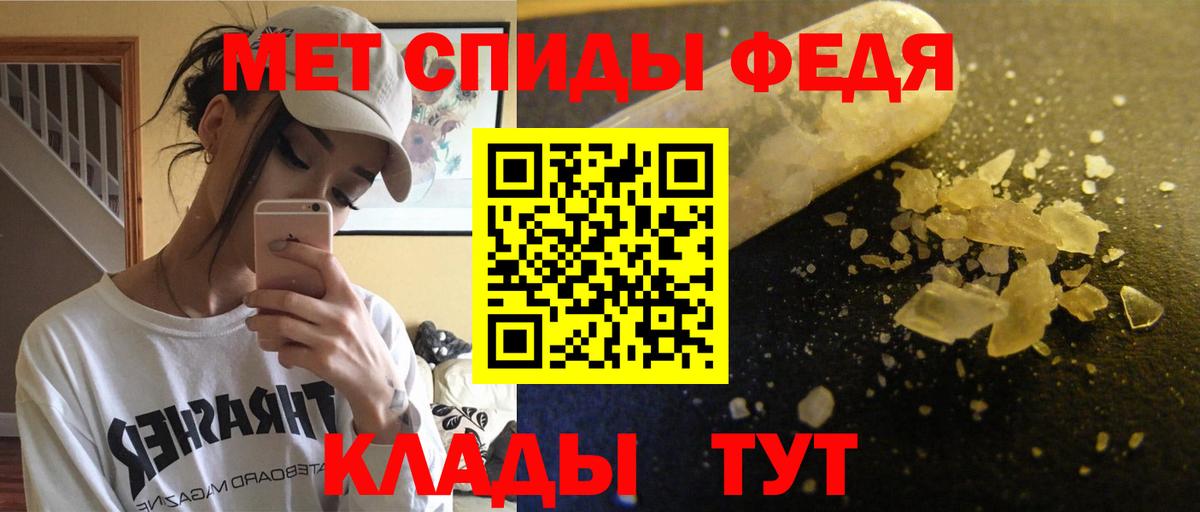 АМФ  АМФ Розовый  Амфетамин  Петропавловск-Камчатский  Вход с VPN 