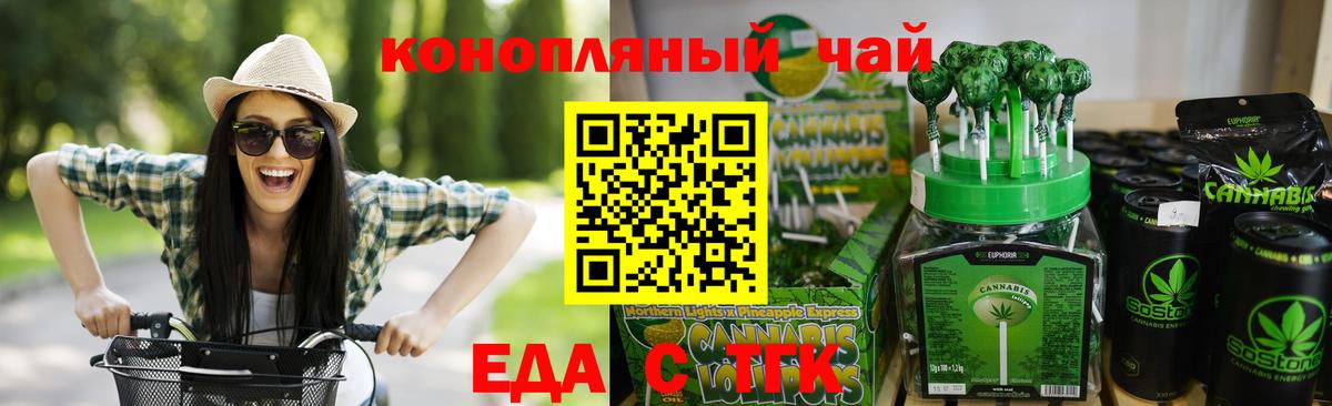 Canna-Cookies марихуана Петропавловск-Камчатский