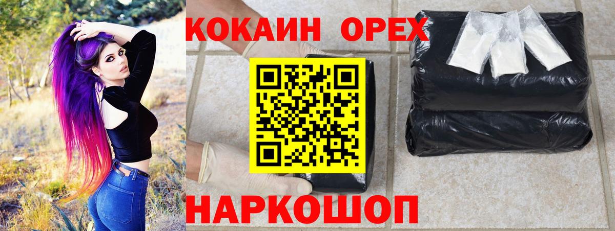 Cocaine Fish Scale Петропавловск-Камчатский