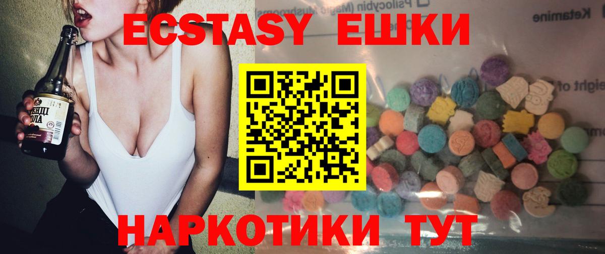 где найти наркотики  Экстази mix  Вход с VPN  Экстази XTC  Петропавловск-Камчатский 