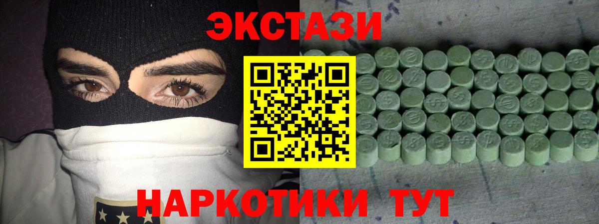 ЭКСТАЗИ TESLA Петропавловск-Камчатский