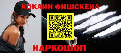 мефедрон VHQ Бугуруслан