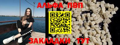 винт Бузулук