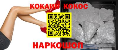 мефедрон VHQ Бугуруслан