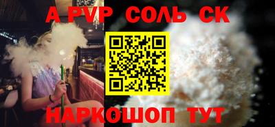 винт Бузулук