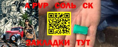 гашиш Будённовск
