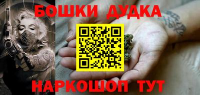 винт Бузулук