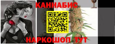 гашиш Будённовск