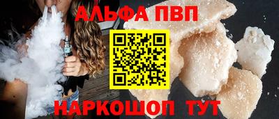 мефедрон VHQ Бугуруслан