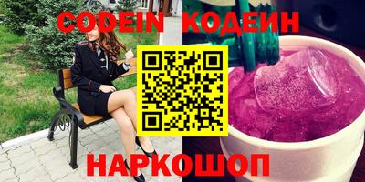 мефедрон VHQ Бугуруслан
