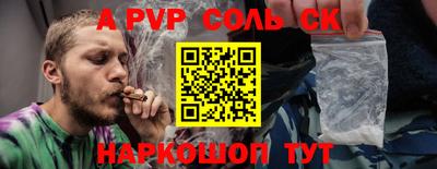гашиш Будённовск