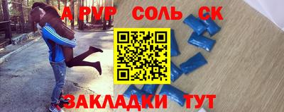 гашиш Будённовск