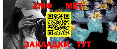 мефедрон VHQ Бугуруслан