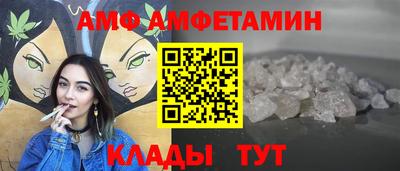 мефедрон VHQ Бугуруслан