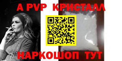 мефедрон VHQ Бугуруслан