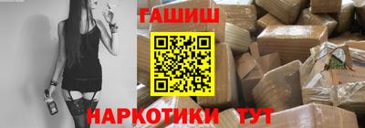 гашиш Будённовск