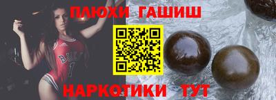 гашиш Будённовск
