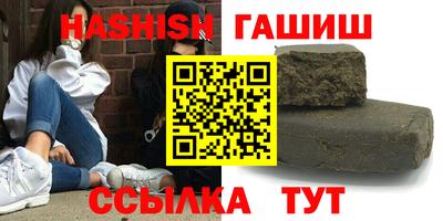 мефедрон VHQ Бугуруслан