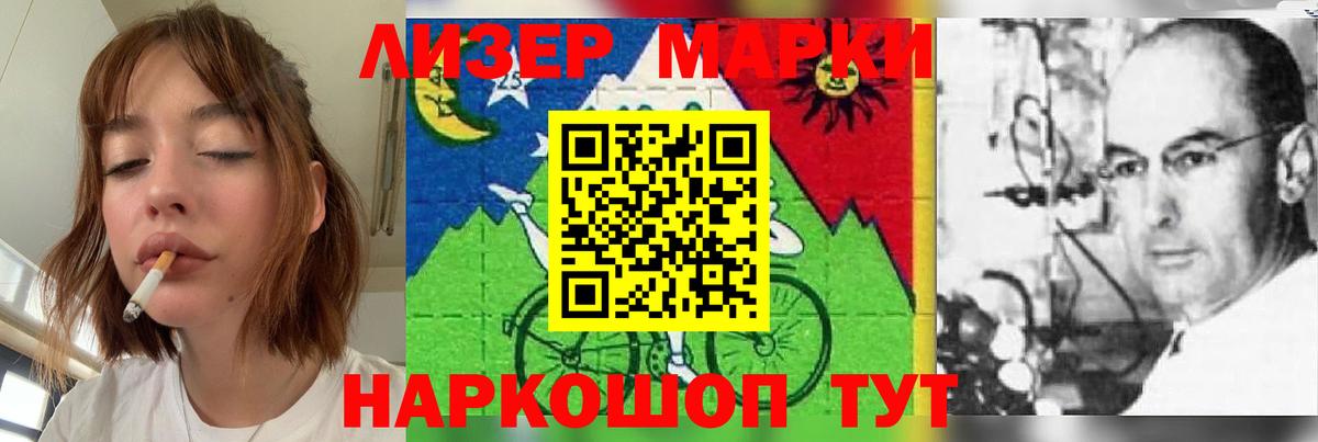 LSD-25 экстази кислота  Вход с VPN  LSD-25 экстази  Петропавловск-Камчатский  Лсд 25 экстази ecstasy 