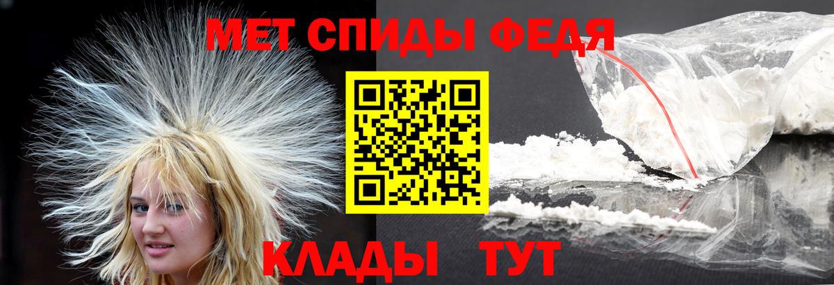 Первитин Methamphetamine  Вход с VPN  Первитин Methamphetamine  Петропавловск-Камчатский 