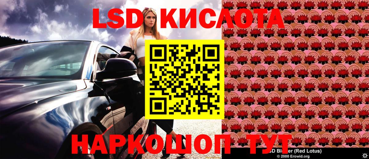 Марки NBOMe 1,8мг Петропавловск-Камчатский