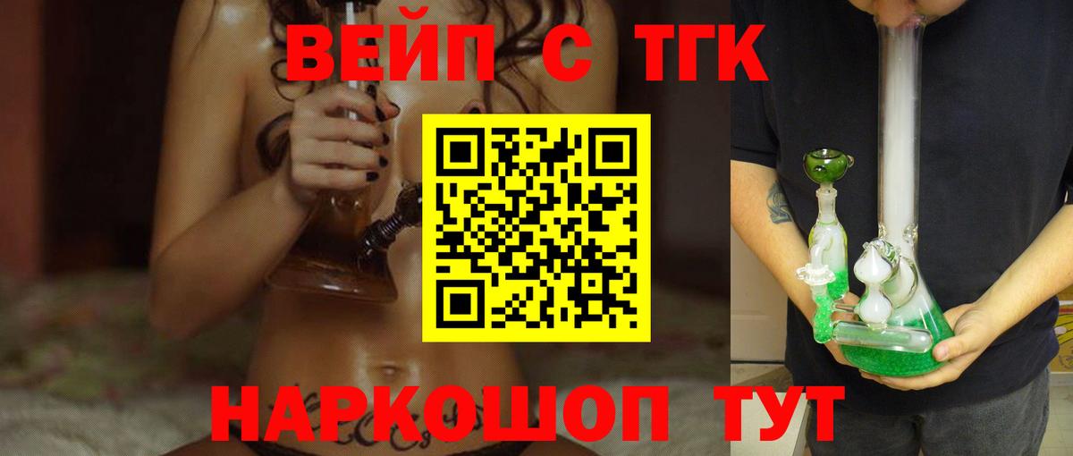 ТГК Wax  Вход с VPN  Петропавловск-Камчатский 