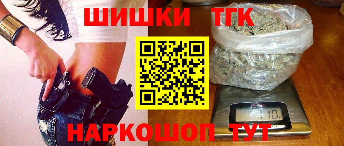Марихуана конопля Петропавловск-Камчатский